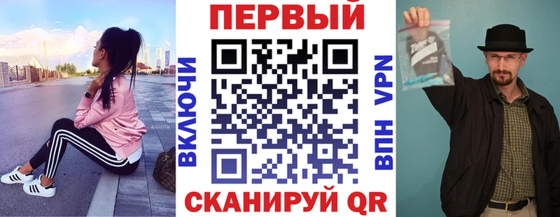 АМФ VHQ  это наркотические препараты  Струнино  kraken сайт 