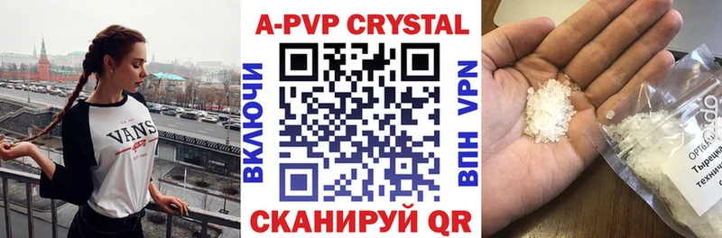закладка  Струнино  даркнет состав  Alfa_PVP СК 