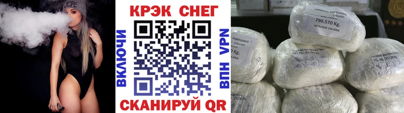 Кокаин FishScale  mega   Струнино 