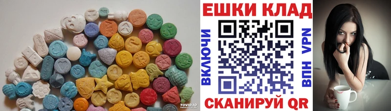 ЭКСТАЗИ MDMA наркошоп Струнино