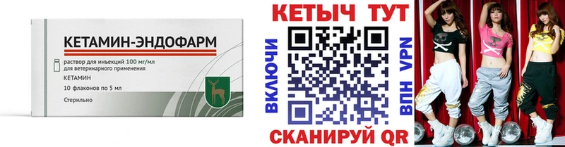 Кетамин ketamine  Струнино 