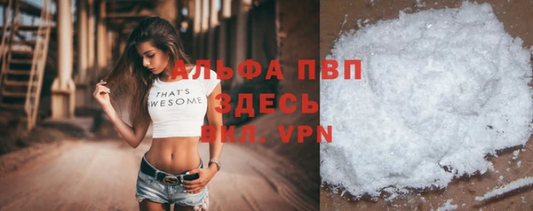 МДМА Каменка