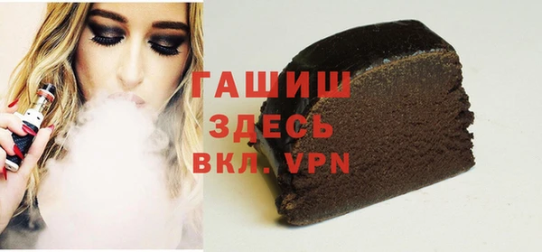 мяу мяу мука Каменск-Шахтинский