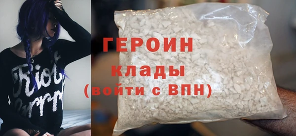 стафф Каменногорск