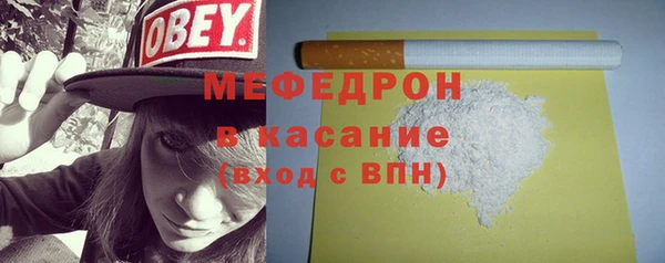 стафф Каменногорск