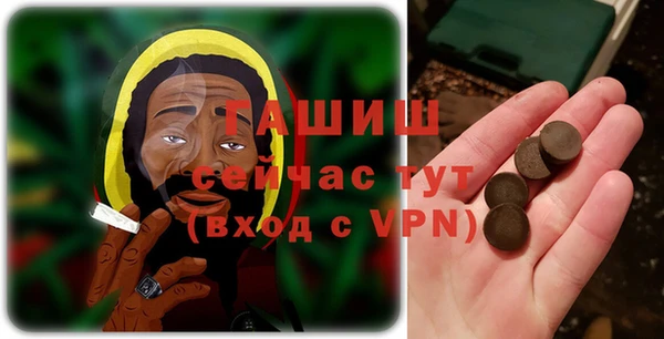 МДМА Каменка