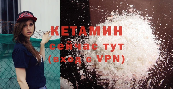 мяу мяу мука Каменск-Шахтинский