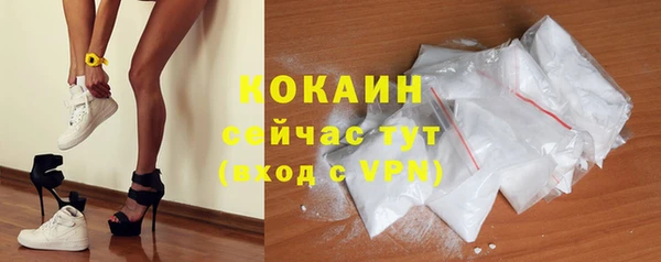 мяу мяу мука Каменск-Шахтинский
