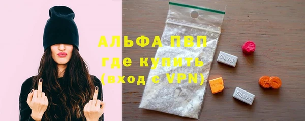 мяу мяу мука Каменск-Шахтинский