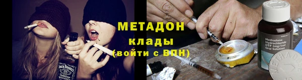 мяу мяу мука Каменск-Шахтинский