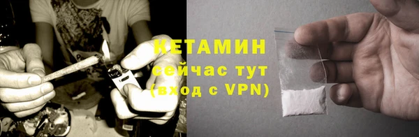 мефедрон VHQ Яранск