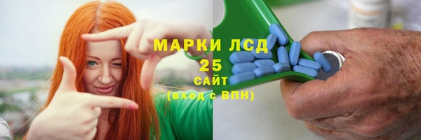 мяу мяу мука Каменск-Шахтинский