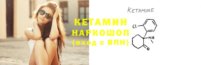 бошки Яровое