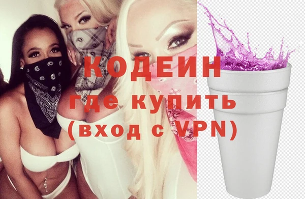МДМА Каменка