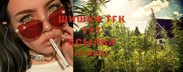 мяу мяу мука Каменск-Шахтинский