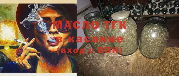 стафф Каменногорск