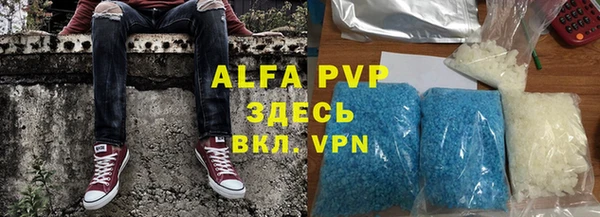 бошки Яровое