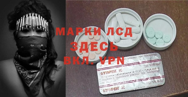 МДМА Каменка