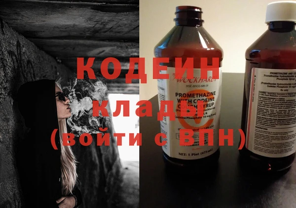 МДМА Каменка