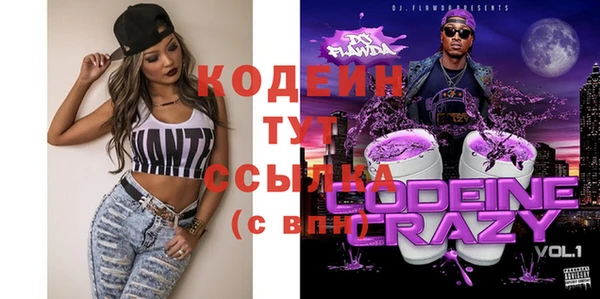МДМА Каменка