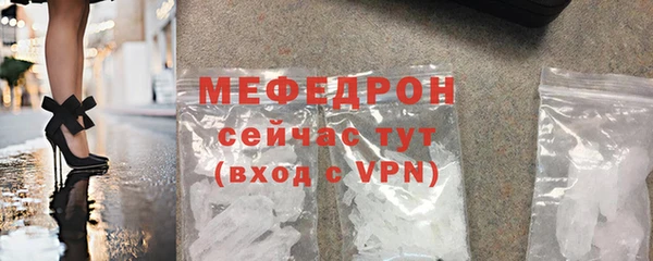 стафф Каменногорск