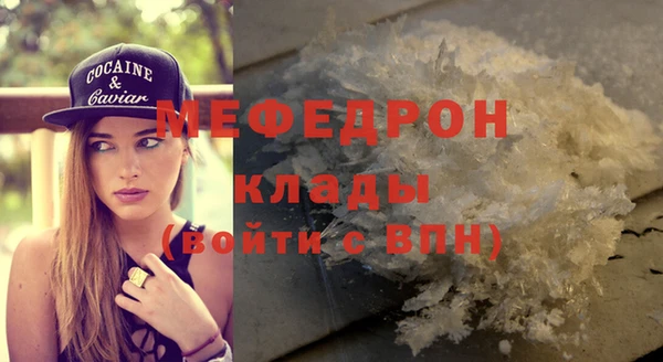 мяу мяу мука Каменск-Шахтинский