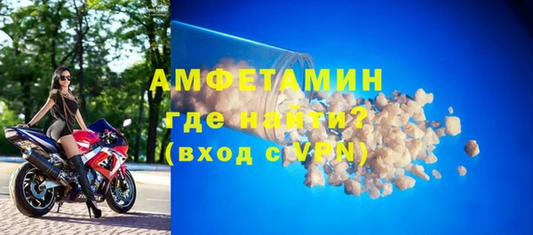 мяу мяу мука Каменск-Шахтинский