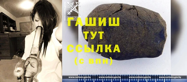 мяу мяу мука Каменск-Шахтинский