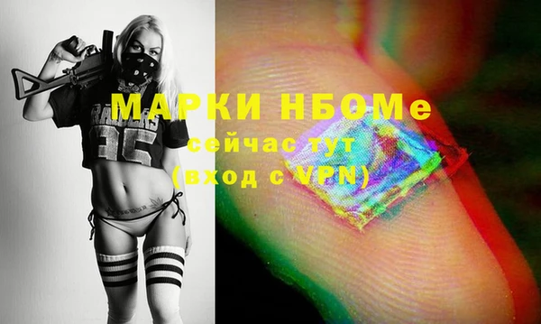 мяу мяу мука Каменск-Шахтинский