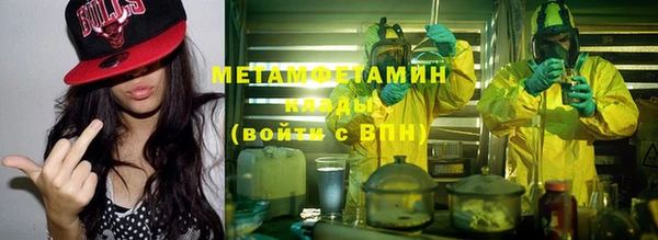 мяу мяу мука Каменск-Шахтинский