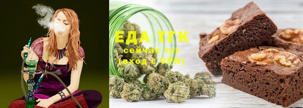 МДМА Каменка