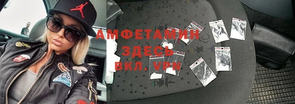 мяу мяу мука Каменск-Шахтинский