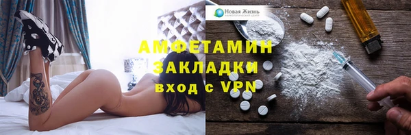 мяу мяу кристалл Александровское
