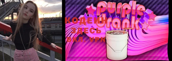 МДМА Каменка