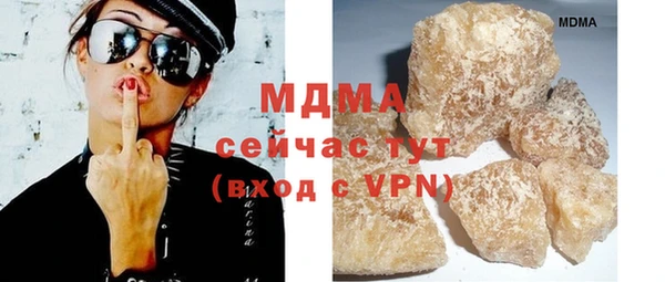 стафф Каменногорск