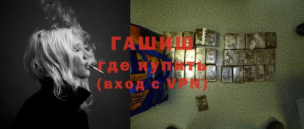 МДМА Каменка
