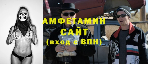 мяу мяу мука Каменск-Шахтинский