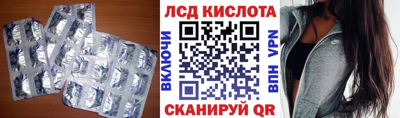 ЛСД экстази кислота  цена наркотик  mega   Струнино 
