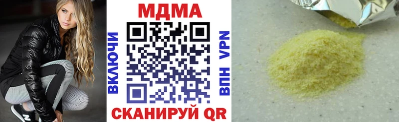 купить наркоту  Струнино  МДМА Molly 