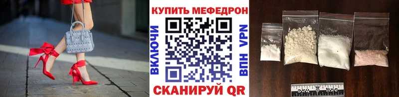 Мефедрон mephedrone  blacksprut   Струнино 