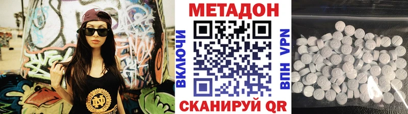 маркетплейс наркотические препараты  наркотики  Струнино  Метадон methadone 