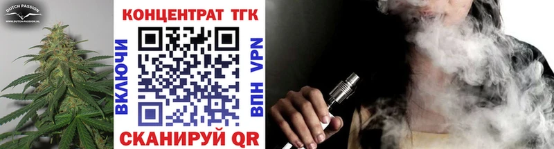 ТГК THC oil  где купить наркоту  Струнино 